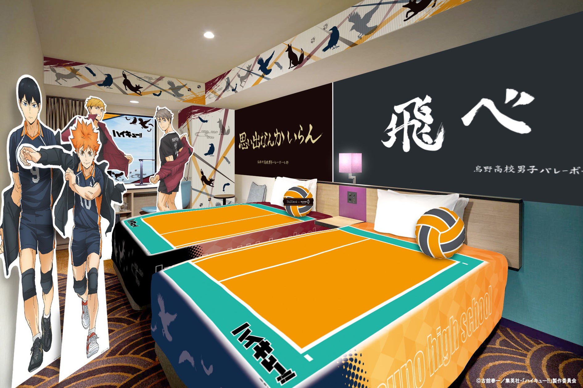 コンセプトルームの一例。25階を使った演出で宿泊から世界観を楽しめる