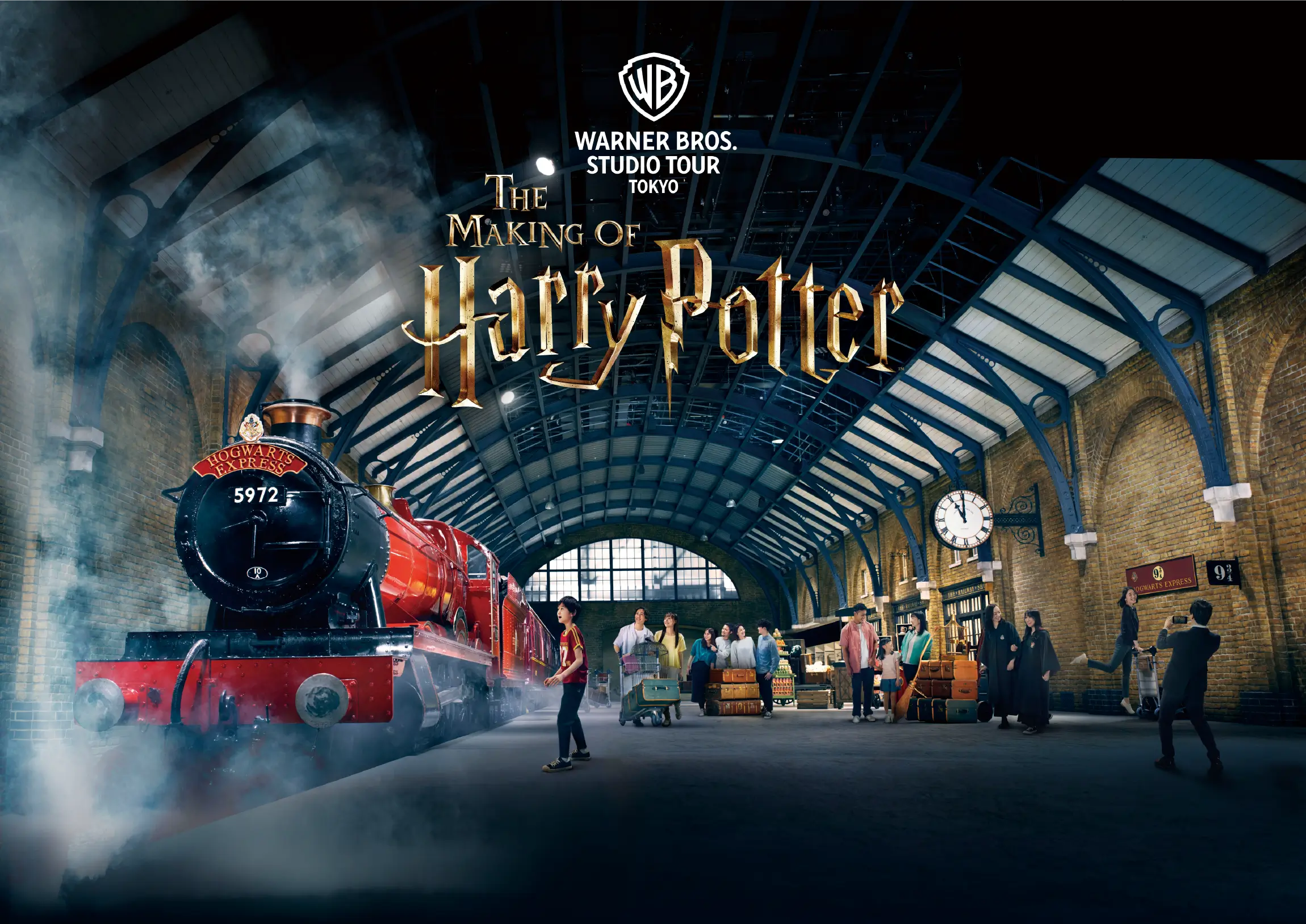 The MAKING OF Harry Potter のビジュアル