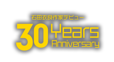 朗読劇『池袋ウエストゲートパーク2026』のキービジュアル