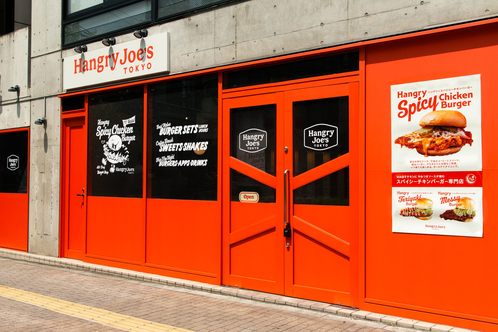 Hangry Joe’s Tokyo池袋店の外観イメージ