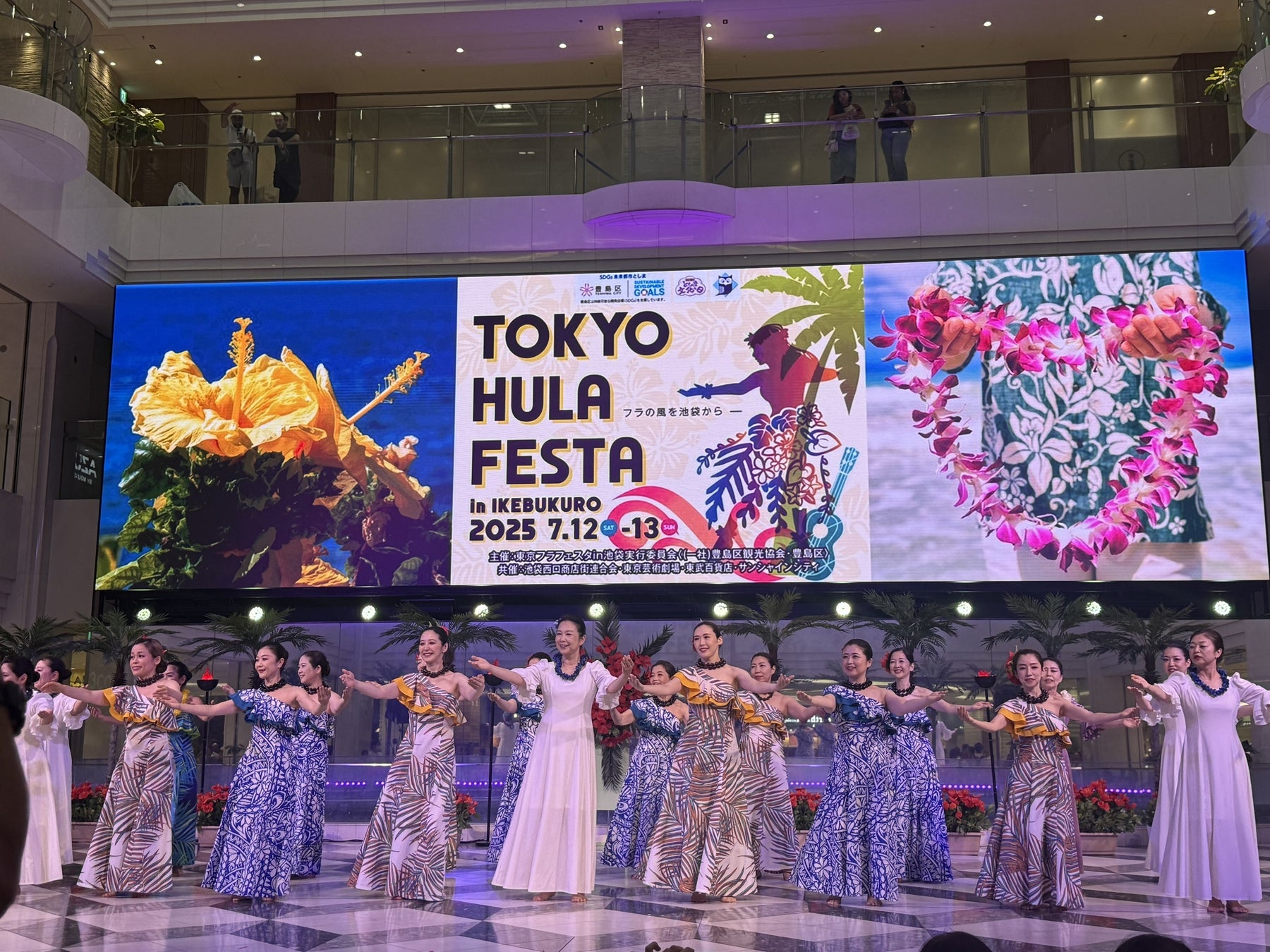 昨年の東京フラフェスタin池袋のステージの様子