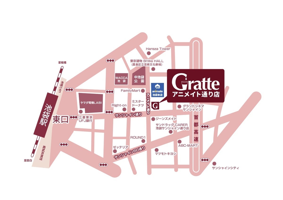 アニメイトグラッテアニメイト通り店の店舗概要画像