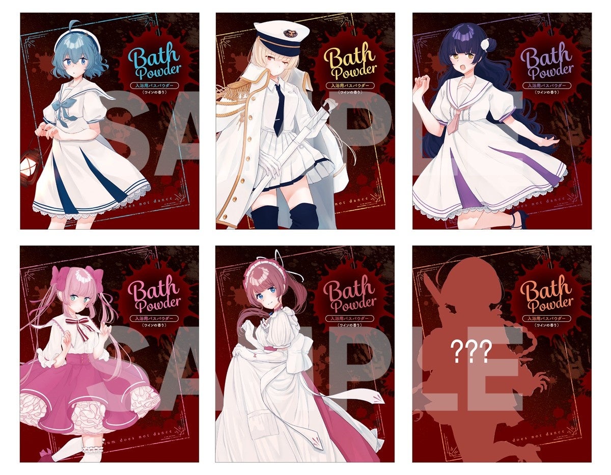 限定ノベルティのオリジナルバスパウダー全6種