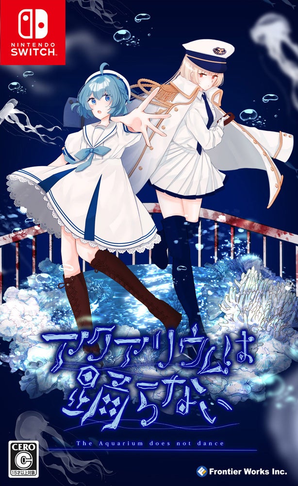 コラボイベントの描き下ろしビジュアル