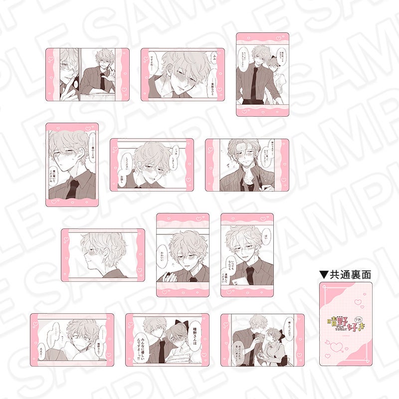 ましかくカンバッジ（ランダム）の商品画像