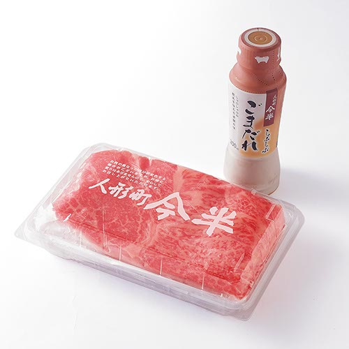 人形町今半 国内産黒毛和牛しゃぶしゃぶ用お楽しみ袋