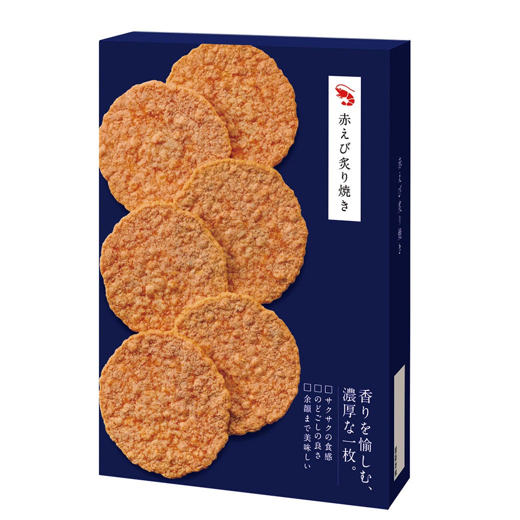 お中元ギフトセンターとデパチカ惣菜の買いまわりプレゼント告知