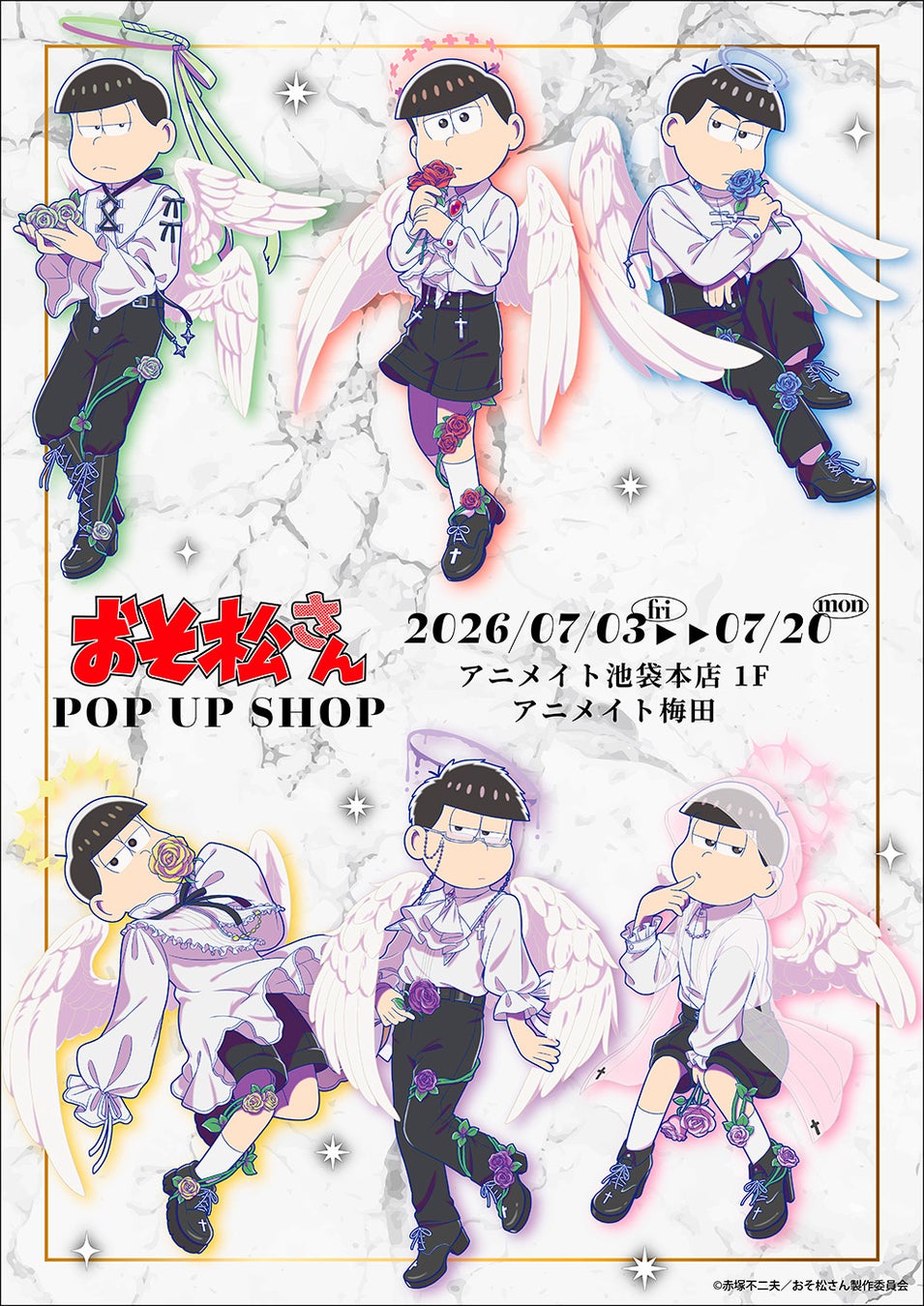 おそ松さん POP UP SHOPのメインビジュアル