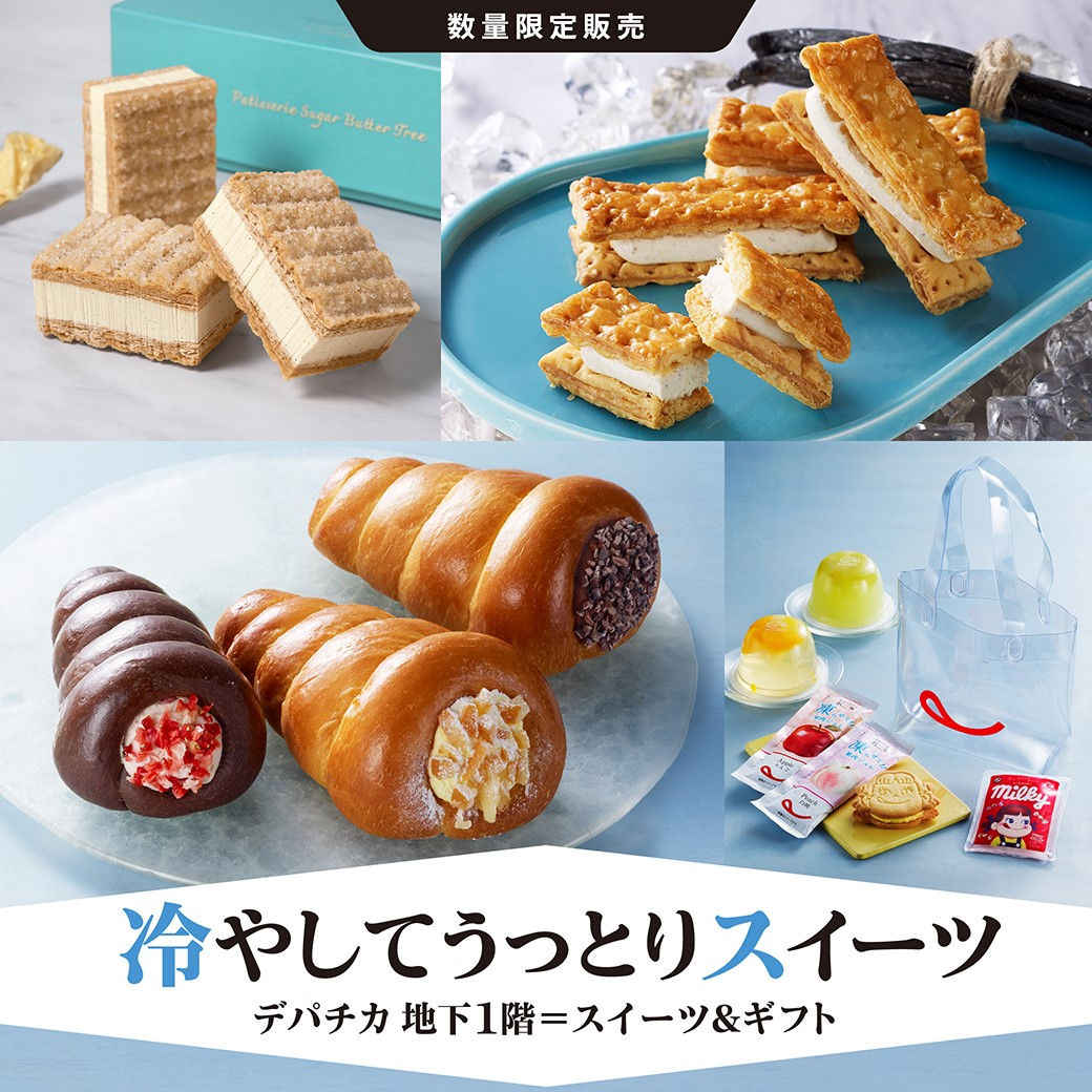 西武池袋本店のひんやりスイーツ企画ビジュアル