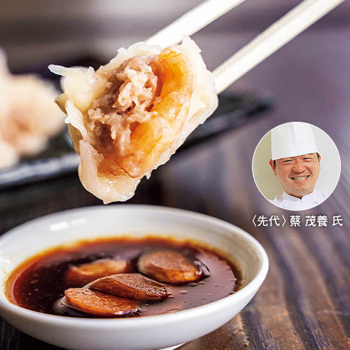 台湾 同客 餃子館の手作り水餃子 6個入り1,080円