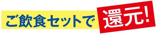珈琲貴族のドリップバッグ付特別セット