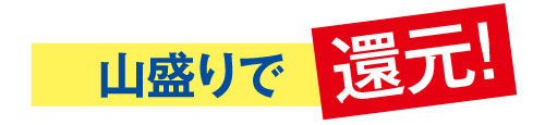 三崎豊魚のうに丼
