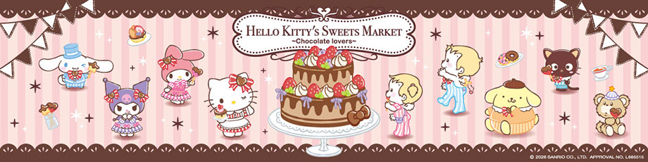 HELLO KITTY’S SWEETS MARKET -Chocolate lovers-のメインビジュアル